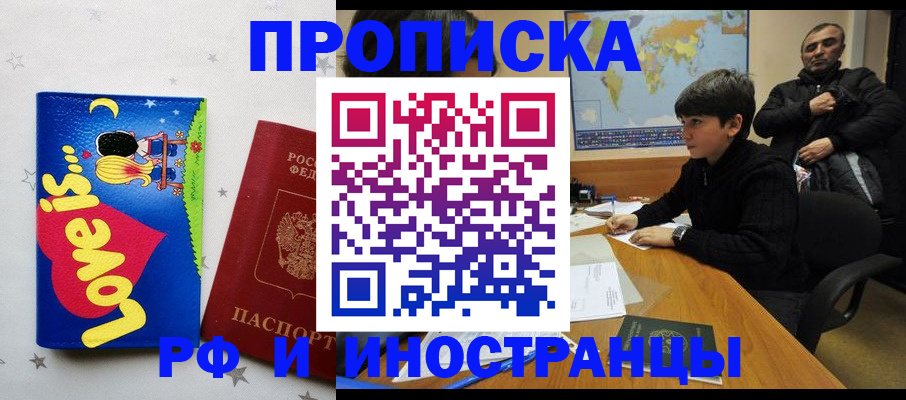 пропишу в квартире в Знаменске