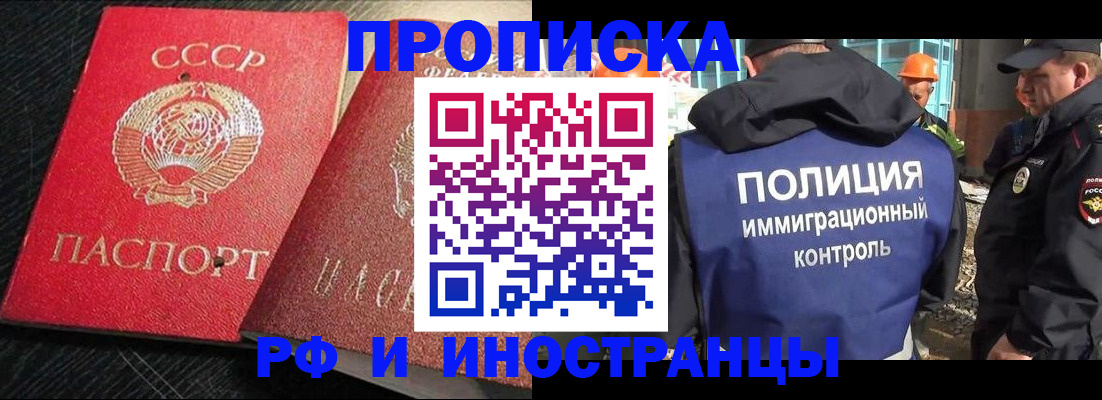регистрация для школы в Знаменске